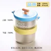 Blue yellow-550+730ml