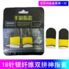 2 Protectores de dedos de fibra de plata, doble empalme, en negro y amarillo.