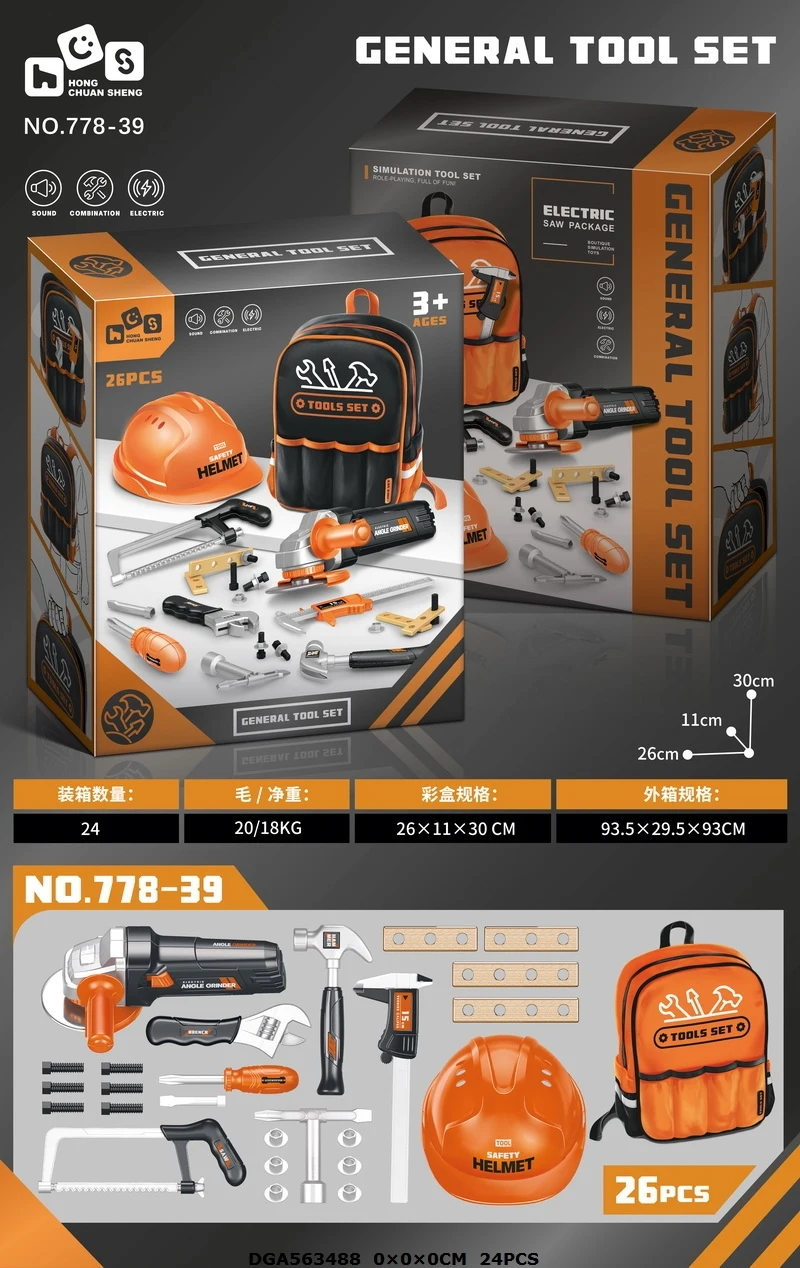 Распродажа 2023 игрушки для детей оптовая продажа пластиковый Обучающий набор игрушек