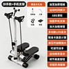 Flagship Armrest Model [Black] Phone Holder Pull-cord Floor Mat