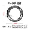 250*250 [natural color] single-sided