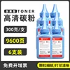 [6-pack] Blackened toner, 50g each