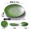 B386-10 Green