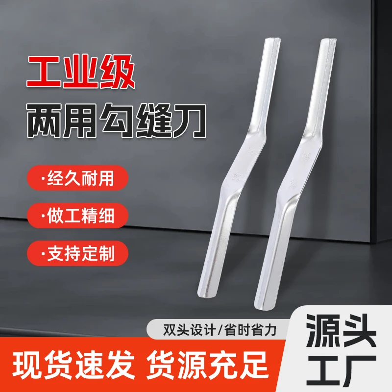 Factory Direct Sale Special Tools for Jointing Pressing and Joining Tiles Tile Trowels Uyustools