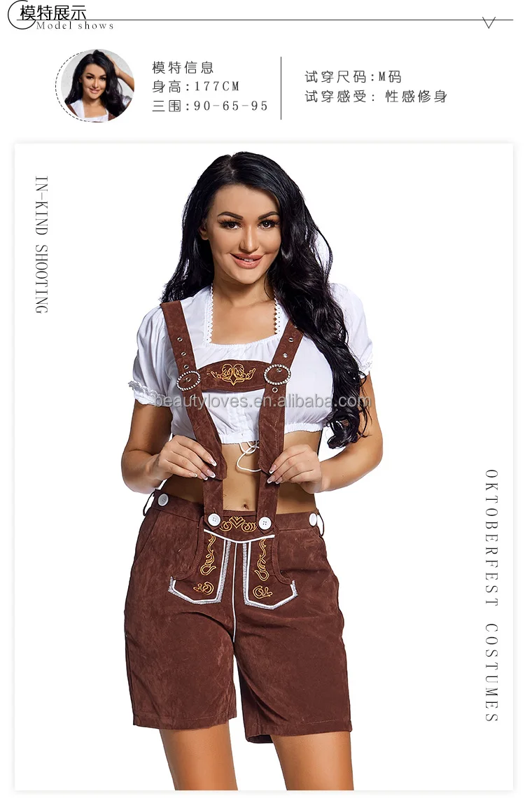 Wholesale Womens Oktoberfest Special Brown Beer Lederhosen - German  Trachten Bavarian costume From m.alibaba.com