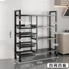 4 mallas, 4 paneles, 115CM, 115*32*130