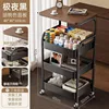 Negro - Carrito de mesa de 4 niveles con ruedas