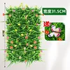 31,5 cm de ancho x 60 cm de largo (incluye 5 mariposas)