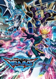 游戏王vrains 在线观看 全集动漫下载 233动漫