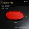 Assiette ronde rouge en bois 30cm