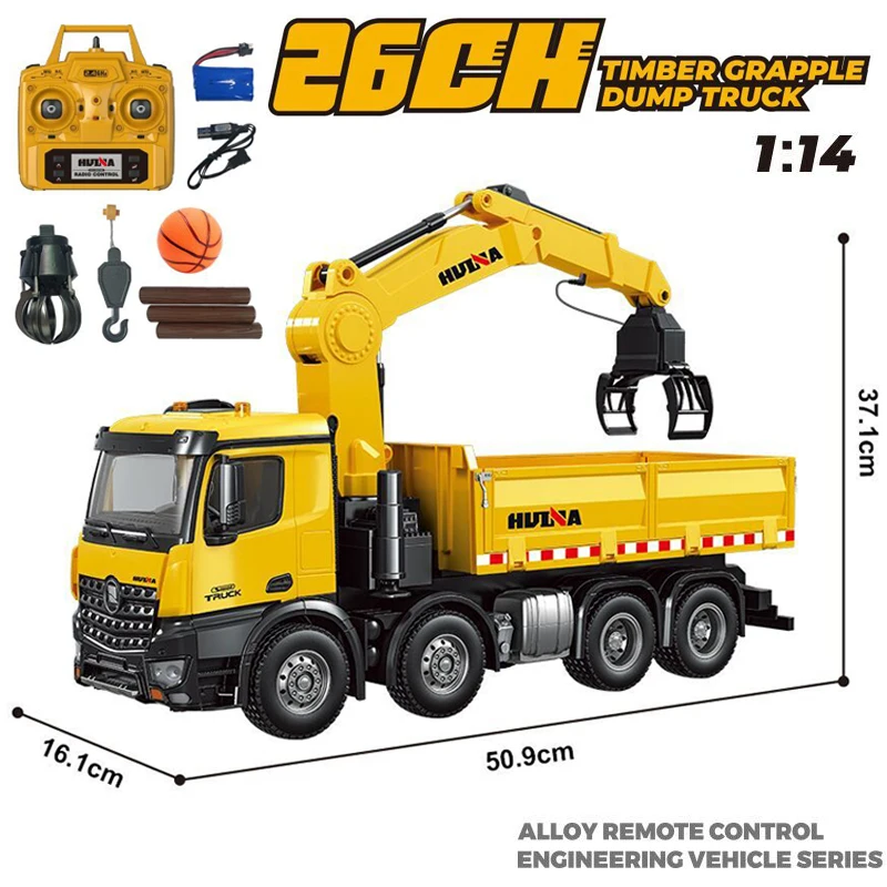 HUINA 1/14スケール ダンプトラック HUINA 1536 1:14 DUMP TRUCK (2025 MODEL)