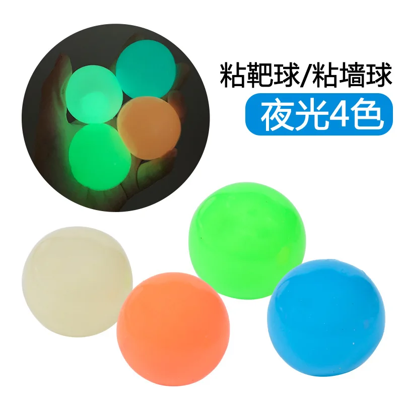 
4,5 см TPR люминесцентный липкий мяч свечение липкой шарики, игрушка для снятия стресса, шарики антистресс мягкие игрушки для детей 