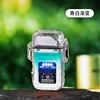 DY-159 ไล่สีฟ้า-ขาว