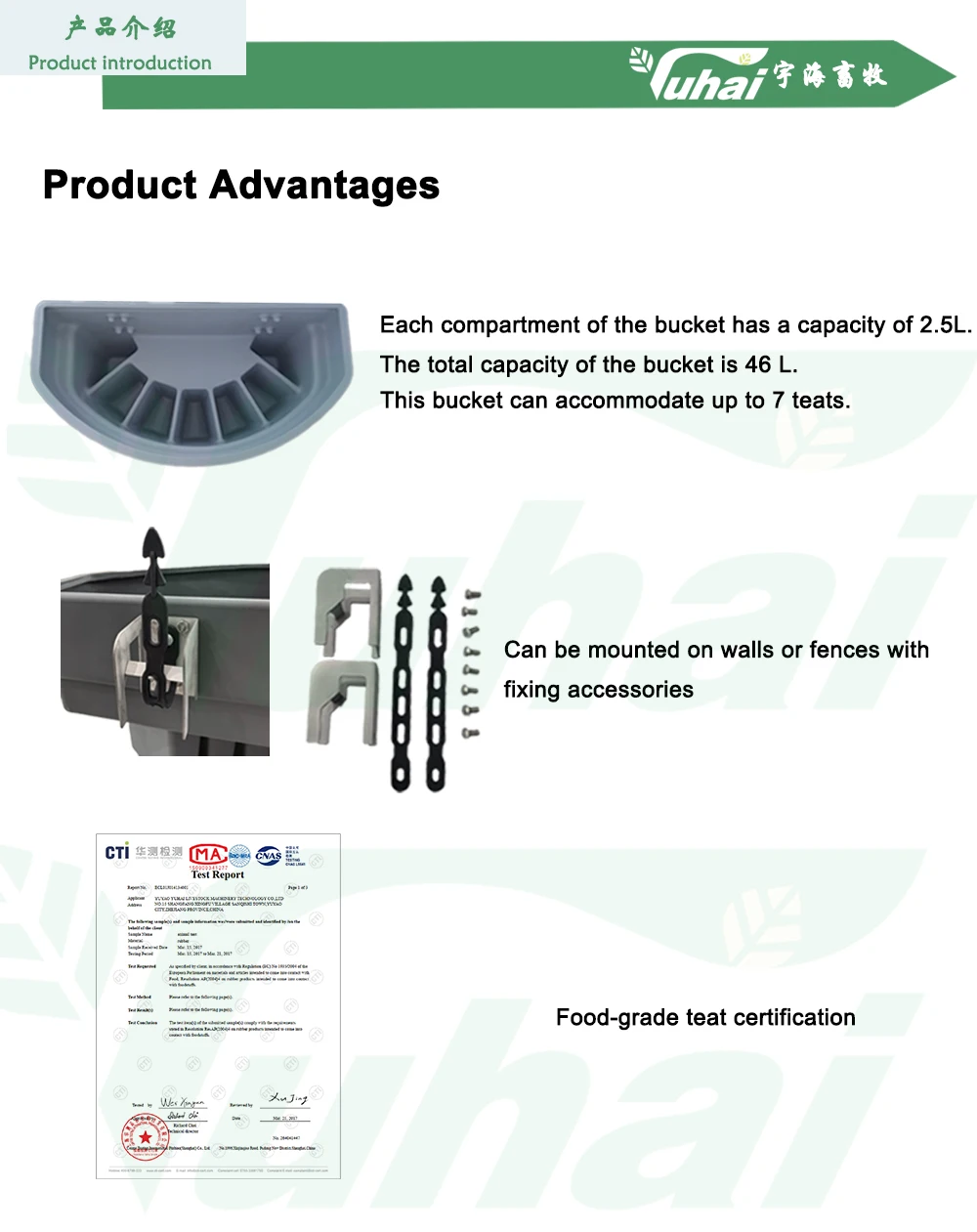 46L Plastic Animal Calf Cattle Sheep Milk Feeding Bucket with Teats Veterinary Instrument manufacture