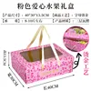 Pink gift box