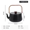 Mountain and River Kettle - 1.1L Black