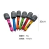 Microphone (35cm)