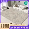 Carpet 16