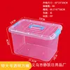 Cubo Cuadrado Transparente Extra Grande de 33*24*20CM