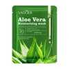 Aloe/25g
