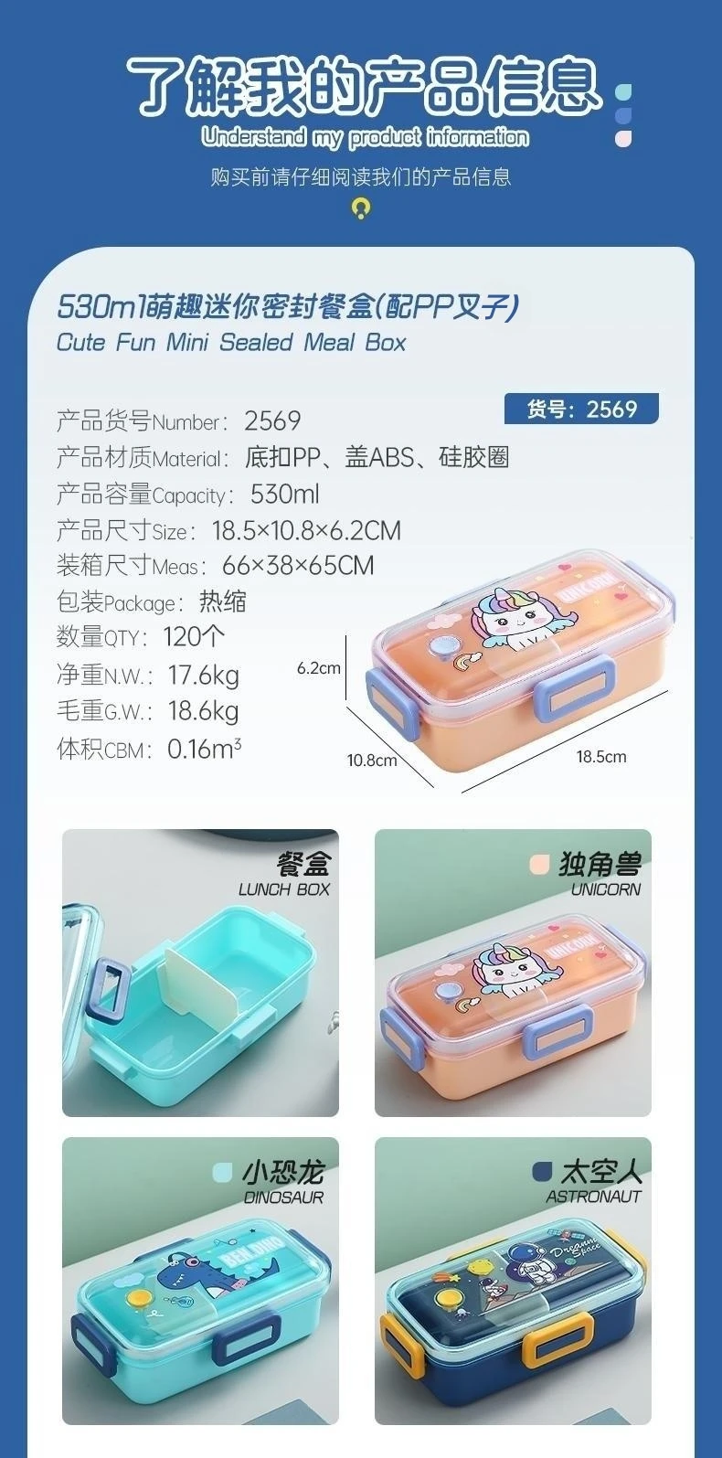 2023 Hot Sale Leakproof Lunch Boxes Plastic Cute Cartoon Bento Box Food Packing Rectangle Shantou Plastic Food Containers Set