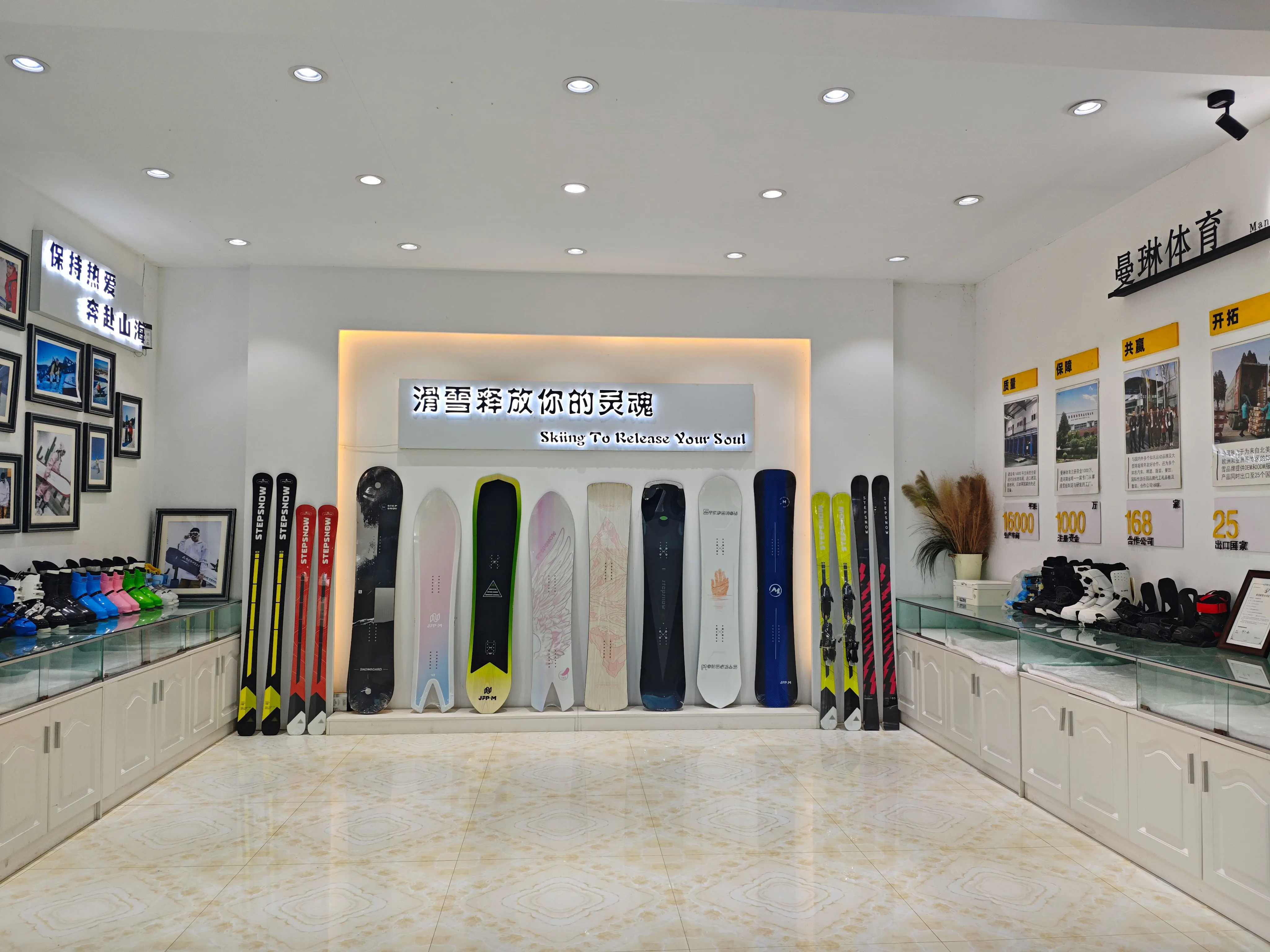 Henan ManLin Sports Product Co., Ltd. 3
