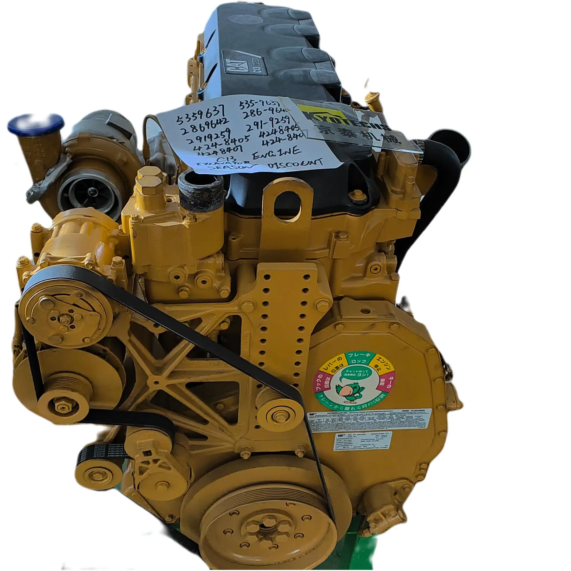 K20エンジン部品 2025年最新】Yahoo!オークション -k20a エンジン(パーツ)の中古