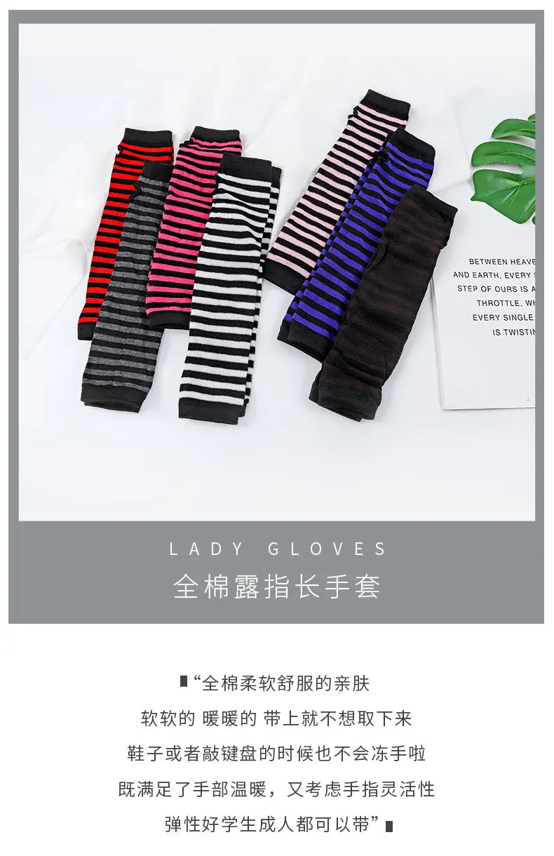 2021 Autumn Winter Women Anime Black White Striped Elbow Gloves Warmer Knitted Long Fingerless Arm Gloves Mittens Christmas Gift