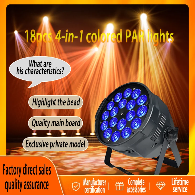 HOT Factory Direct Sales Stage PAR Light Festivals Waterproof LED PAR Light Rgb for Dance Studios,18*10W