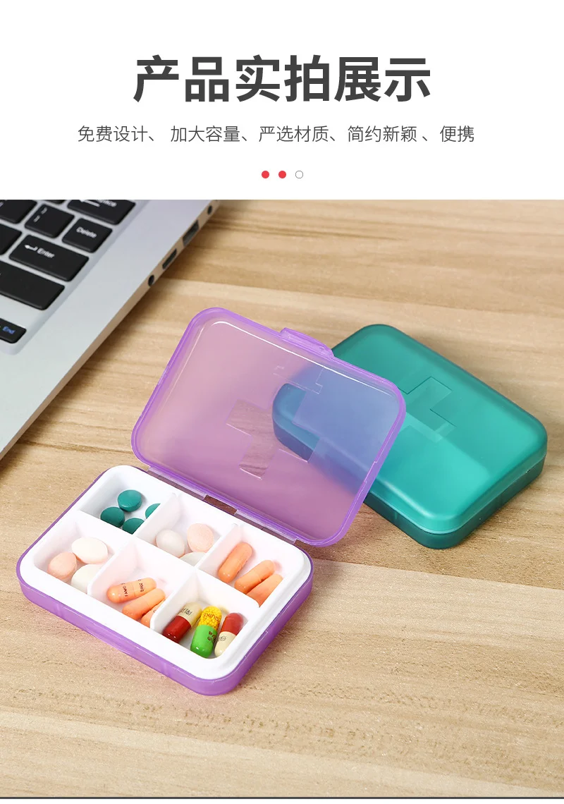Travel Small Medicine Box With Multiple Compartments,Portable Medicine