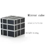 White mirror cube