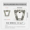 B1153-50x55mm trapèze ovale à quatre côtés argenté, entièrement serti de diamants