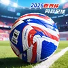 แพ็คสติกเกอร์คัดบอลโลก 2026