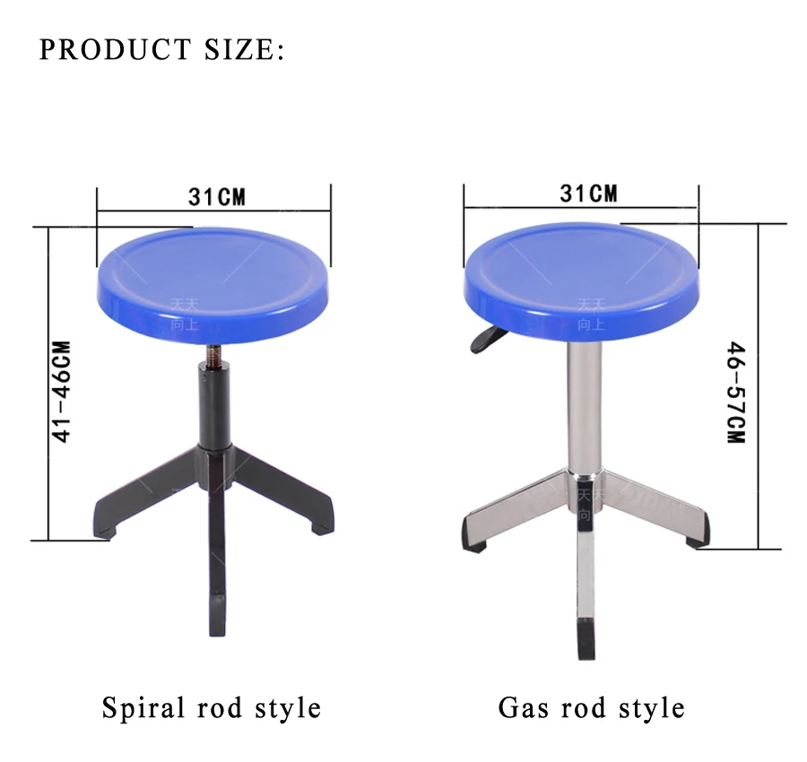 adjustable stool fixed bar stool laboratory stool workshop chair