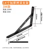3mm 14-inch - Black (One pair)