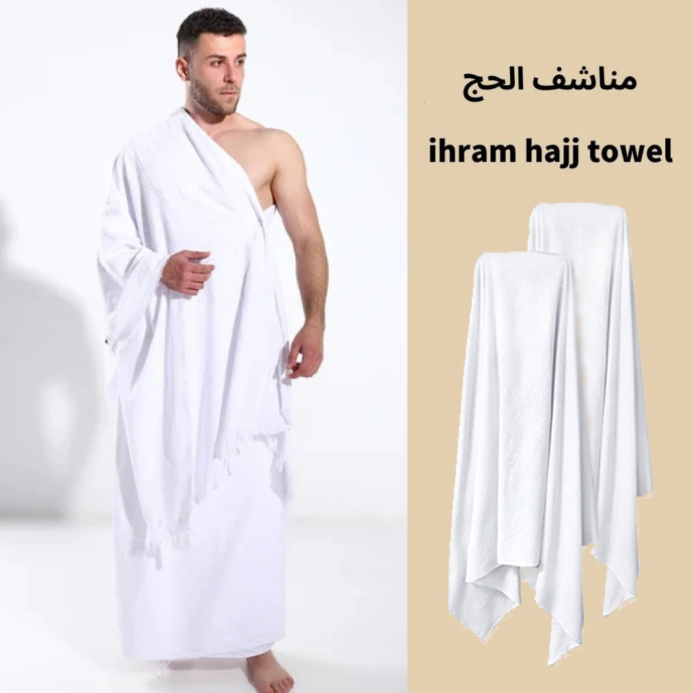 Ihram Clothing For Men Umrah Ehram Ahram For Hajj And Umrah 2piece ...