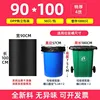 4-thread new black material, 90*100cm