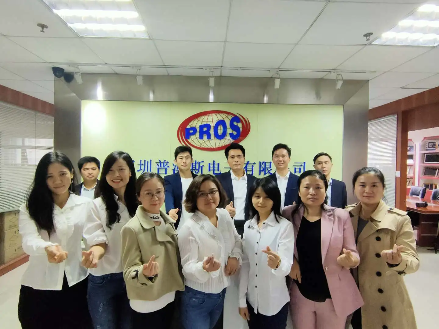 Shenzhen PROS Electronics Co., Ltd. 1