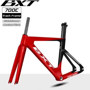 BXT Track Bike Frame - Carbon Fiber Racing Super Light