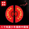 8 pouces réversible jeunesse forte est forte Chine
