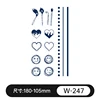W-247