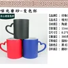 Soporte para taza que cambia de color en forma de corazón, caja blanca independiente