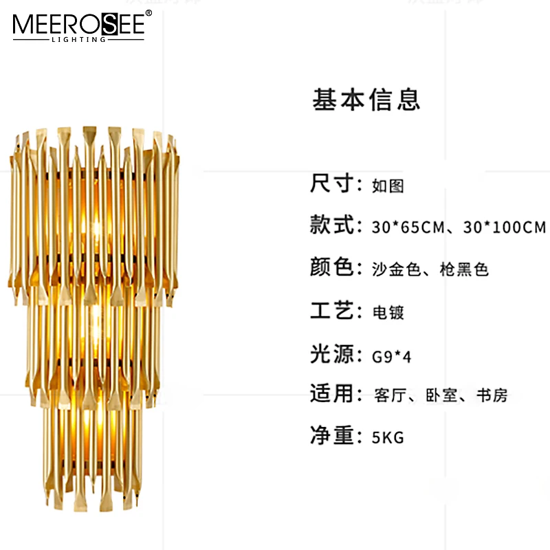 MEEROSEE Post-modern Wall Light Luxury Creative Corridor Hotel Lobby G9 Wall Lighting MD86738