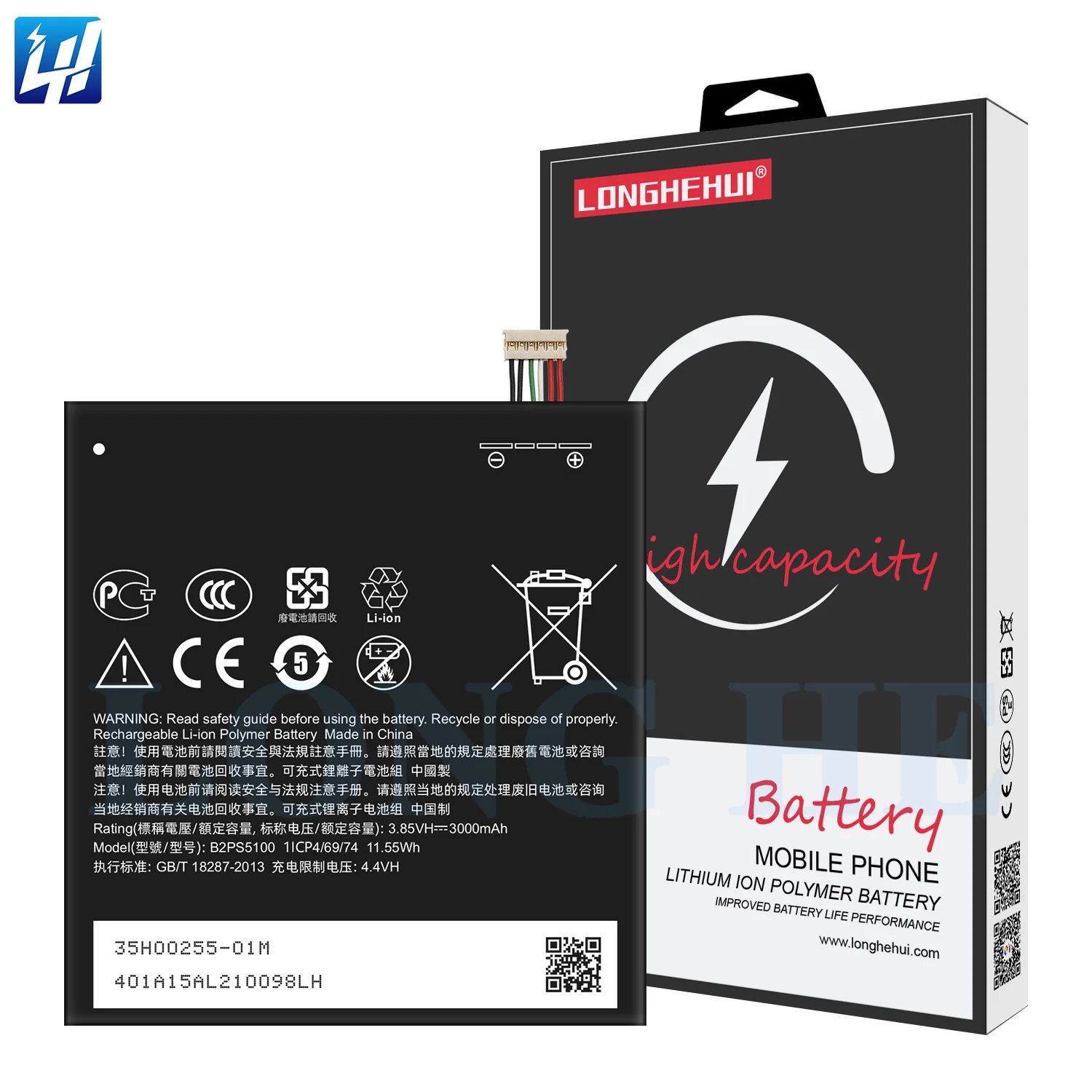 Dual Sim Htc Desire 10 Pro Battery Replacement HTC Desire 10 Pro