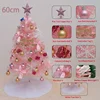 Pink C07-60cm