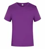 สีม่วง