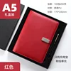 A5 red loose-leaf notebook + pen gift box