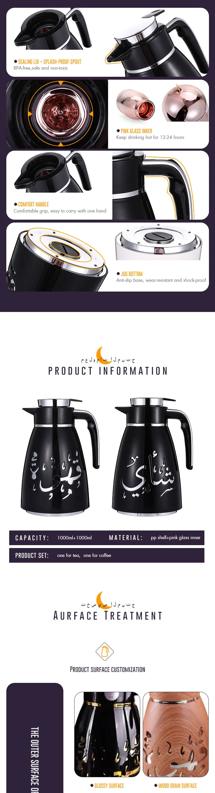 1000ml Dallah Thermos Gold Coating Coffee Pot Luxury Insulation Flask