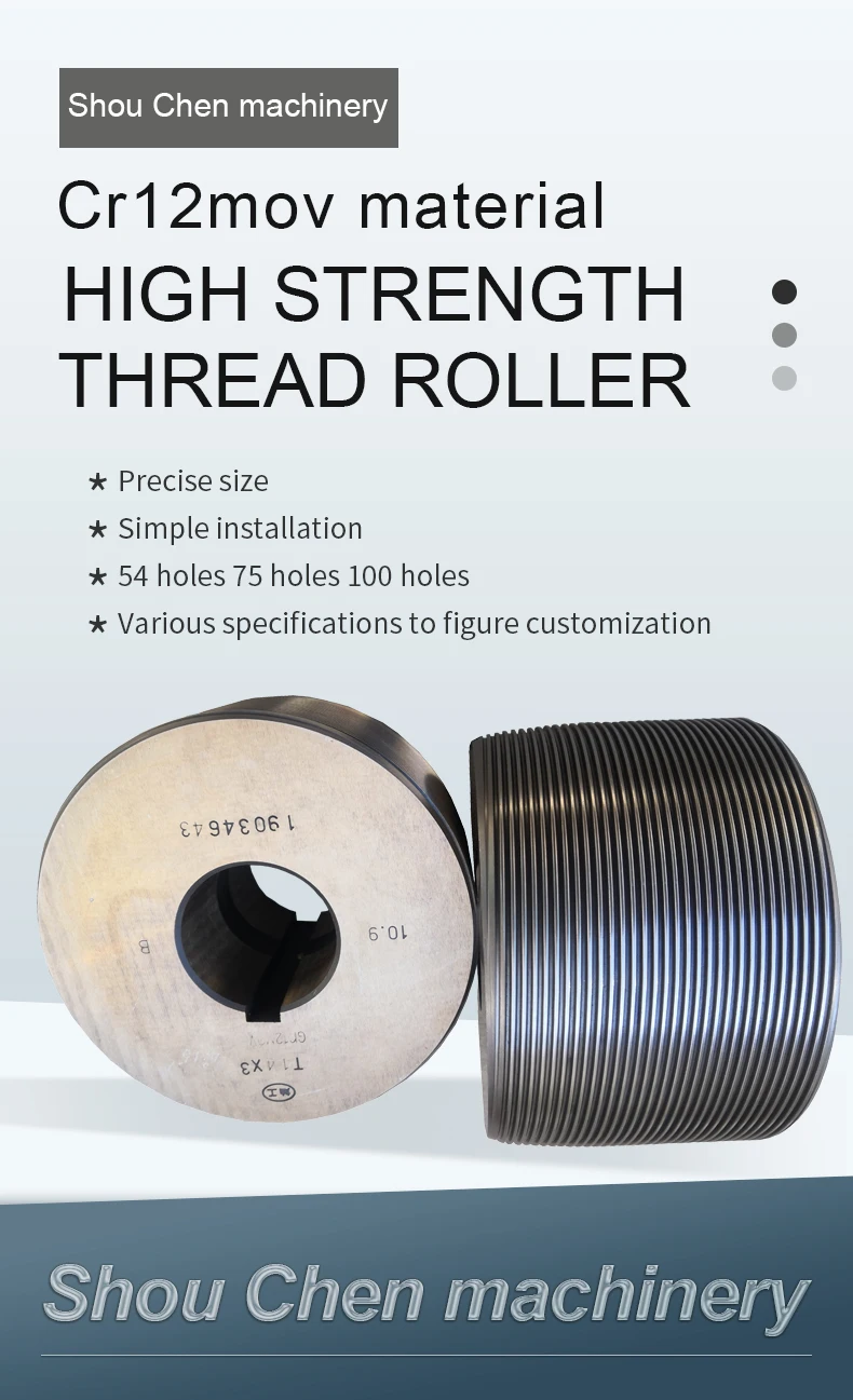 Economical /practical Forming Thread Dies,Thread Rolling Dies Buy