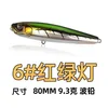 9.3g 6 ไฟจราจร Wave Lead